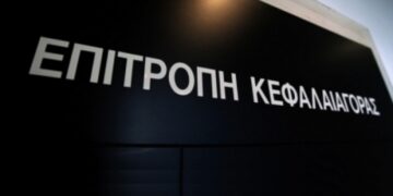 Έγκριση της Επιτροπής Κεφαλαιαγοράς για την ΑΜΚ της Alllianz