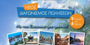 Eurocover: “Κλείνουμε” τα 5 και ταξιδεύουμε τους συνεργάτες σε 5 ηπείρους