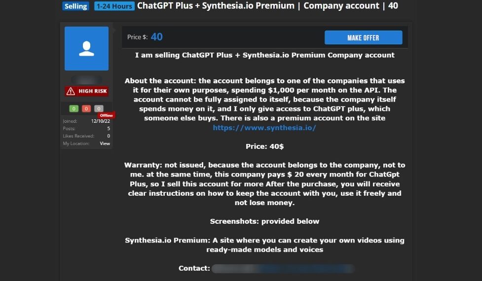 4 απειλές απορρήτου για τις επιχειρήσεις κατά τη χρήση του ChatGPT