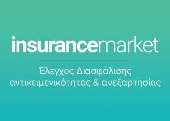 Insurancemarket: Έλεγχος διασφάλισης της ανεξαρτησίας