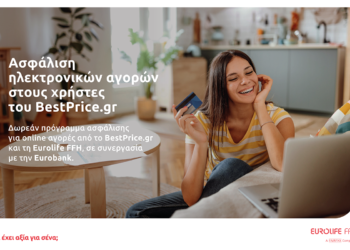 Eurolife FFH: Δωρεάν ασφάλιση ηλεκτρονικών αγορών στους χρήστες του BestPrice.gr