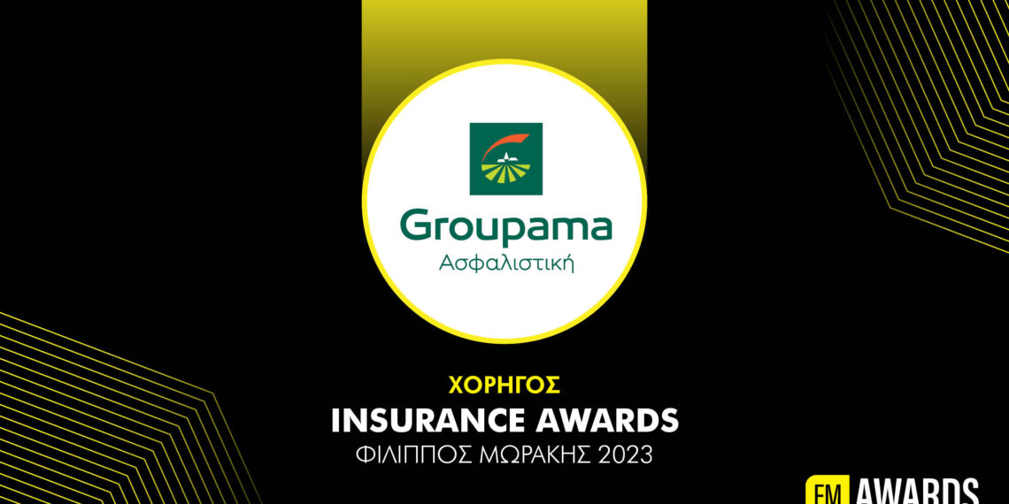 H Groupama Ασφαλιστική χορηγός στα FM Insurance Awards 2023