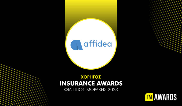 Ο Όμιλος Affidea για άλλη μια χρονιά στηρίζει τα FM Insurance Awards 2023