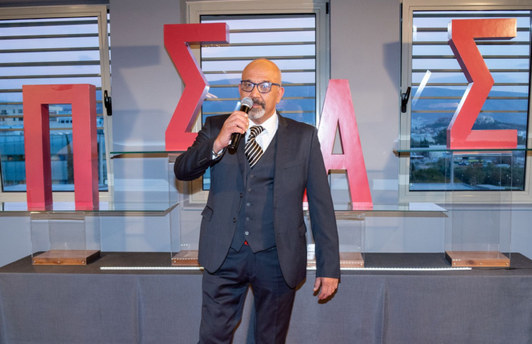 Ανακοίνωση Α. Καλλέργη σχετικά με το Δ.Τ. του Π.Σ.Α.Σ.