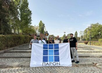 To ΠΑΡΟΝ ταξιδεύει στο Βουκουρέστι με την EUROLIFE FFH