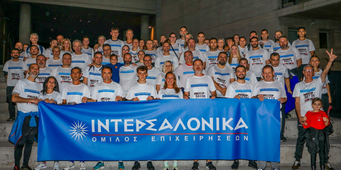 H IΝΤΕΡΣΑΛΟΝΙΚΑ έτρεξε στον Διεθνή Νυχτερινό Ημιμαραθώνιο Θεσσαλονίκης