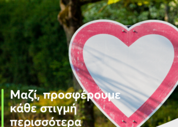 To Smart Drive της Anytime ενισχύει το έργο τριών MKO