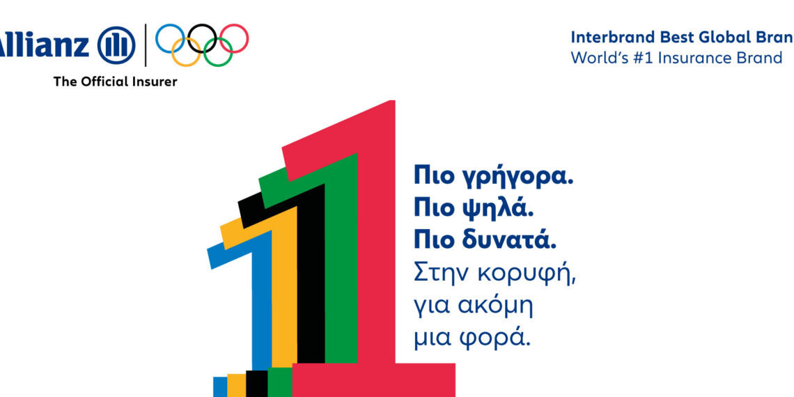 Η Allianz για 5η χρονιά κορυφαία ασφαλιστική στον κόσμο