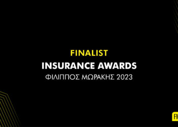 13 φιναλίστ στα Insurance Awards «Φίλιππος Μωράκης» 2023