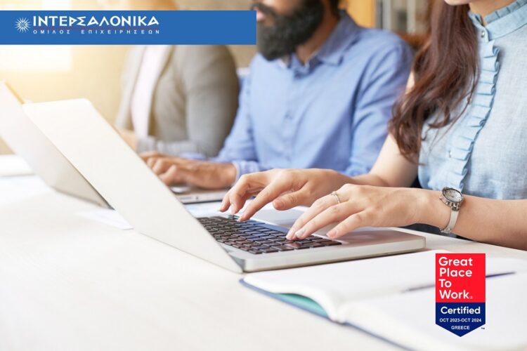 Ο Όμιλος ΙΝΤΕΡΣΑΛΟΝΙΚΑ στηρίζει τη συνεχή κατάρτιση των εργαζομένων του