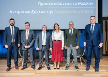 ΕΑΕΕ: Η συνεργασία στην μάχη κατά της ασφαλιστικής απάτης