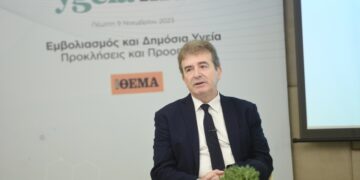 Μ. Χρυσοχοΐδης: “Υποχρέωσή μας ένα υψηλού επιπέδου ΕΣΥ”