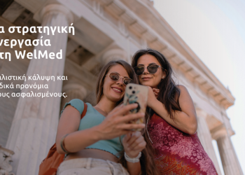 Eurolife FFH: Νέα στρατηγική συνεργασία με τη WelMed
