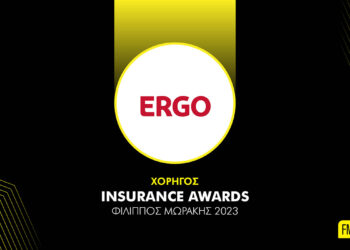Η ERGO χορηγός των FM Insurance Awards 2023 