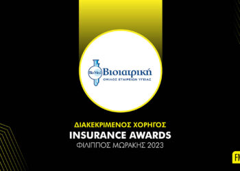 Ο Όμιλος ΒΙΟΙΑΤΡΙΚΗ Διακεκριμένος Χορηγός στα FMIA23