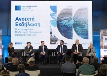 Ανοιχτές συνάντησεις με τις τοπικές κοινωνίες για τα νέα Νοσοκομεία ΙΣΝ