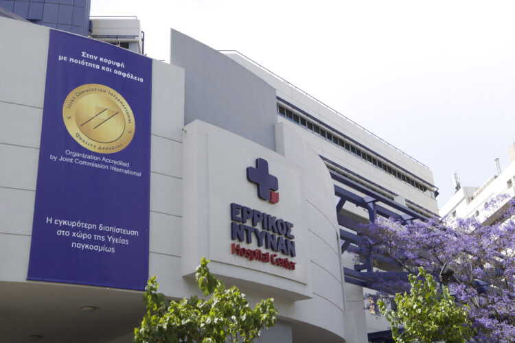 Ε. Ντυνάν: Κλινική άσκηση για φοιτητές Νοσηλευτικής του Philips University