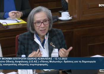 ΙΟΑΣ: Στη βουλή για τις δράσεις “σωστής οδηγικής συμπεριφοράς”