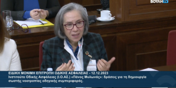 ΙΟΑΣ: Στη βουλή για τις δράσεις “σωστής οδηγικής συμπεριφοράς”