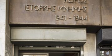 Ο Χώρος Ιστορικής Μνήμης «ΚΟΡΑΗ 4» περνάει στο Υπουργείο Πολιτισμού και τον Δήμο Αθηναίων 