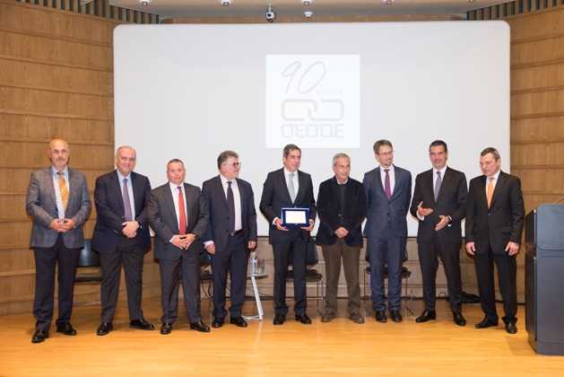 Ο ΣΕΣΑΕ γιόρτασε τα 90 χρόνια λειτουργίας του