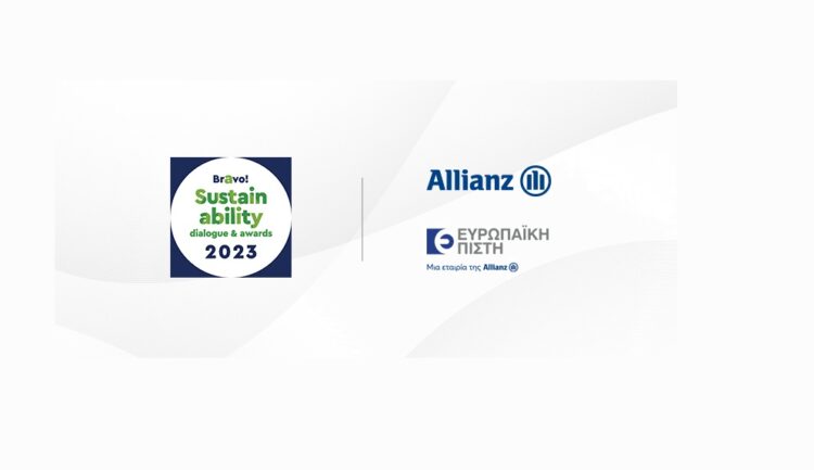 Διάκριση της Allianz Ευρωπαϊκή Πίστη για το πρόγραμμα «Ασφαλιστικός Γονέας»
