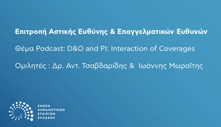 «D&O and PI: Interaction of Coverages»