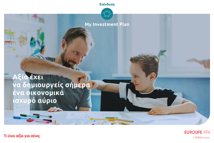 my investment plan