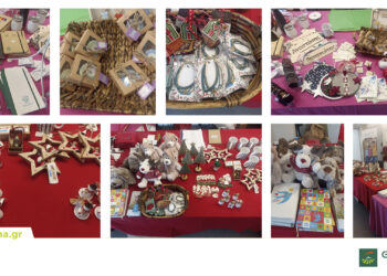 Χριστουγεννιάτικο φιλανθρωπικό bazaar από την Groupama Ασφαλιστική