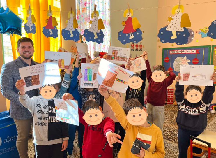 Brokers Union: Μια κοινωνική προσφορά για τους μαθητές του 1ου Δημοτικού Σχολείου Ελευσίνας.