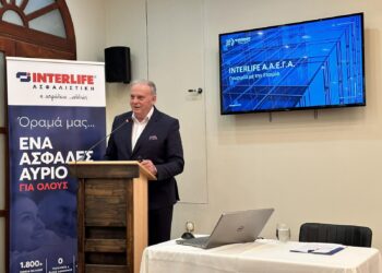 INTERLIFE: Αύξηση 12,7% στην παραγωγή του 9μήνου