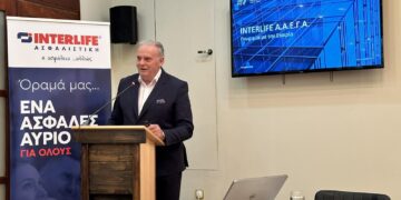 INTERLIFE: Αύξηση 12,7% στην παραγωγή του 9μήνου