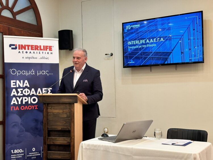 INTERLIFE: Αύξηση 12,7% στην παραγωγή του 9μήνου