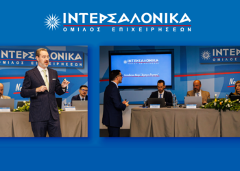 Εκπαιδευτικό Κέντρο ΙΝΤΕΡΣΑΛΟΝΙΚΑ «Δημήτριος Βαρσάμης»: Ολοκληρώθηκαν τα σεμινάρια επαναπιστοποίησης