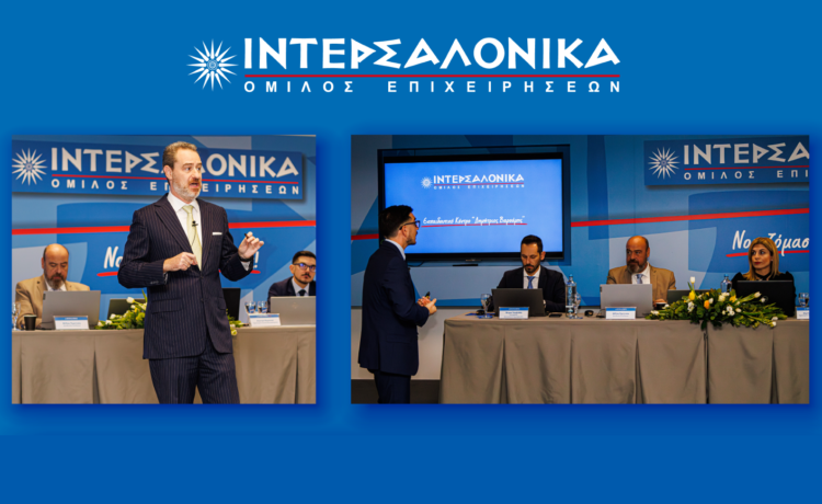 Εκπαιδευτικό Κέντρο ΙΝΤΕΡΣΑΛΟΝΙΚΑ «Δημήτριος Βαρσάμης»: Ολοκληρώθηκαν τα σεμινάρια επαναπιστοποίησης