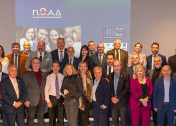 ΠΟΑΔ: Τα 40 χρόνια ιστορίας της εφαλτήριο ανάπτυξης στο μέλλον