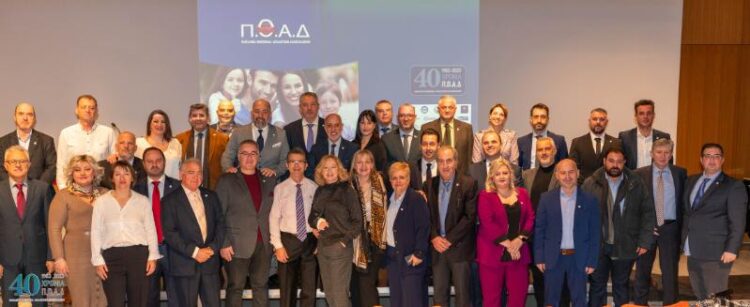 ΠΟΑΔ: Τα 40 χρόνια ιστορίας της εφαλτήριο ανάπτυξης στο μέλλον