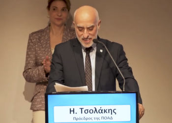 Η. Τσολάκης: 40 χρόνια ΠΟΑΔ (video)