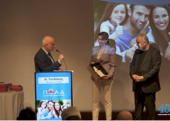 Η. Τσολάκης: Η πορεία της ΠΟΑΔ και οι προκλήσεις για το μέλλον