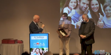 Η. Τσολάκης: Η πορεία της ΠΟΑΔ και οι προκλήσεις για το μέλλον