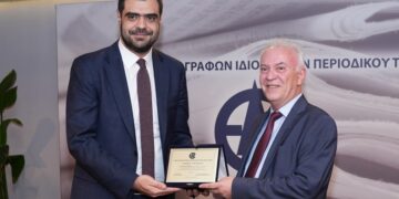 Η ΕΔΙΠΤ γιόρτασε τα 85 χρόνια της