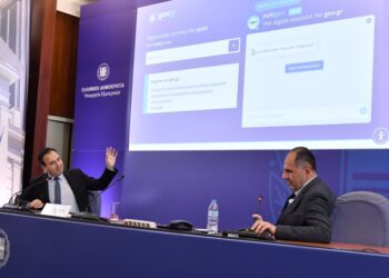 «Ψηφιακός Βοηθός» mAigov: Οι πολίτες μιλούν με το δημόσιο σε 25 γλώσσες