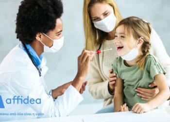 Γρίπη και COVID-19: Ταυτόχρονη ανίχνευση από την Affidea