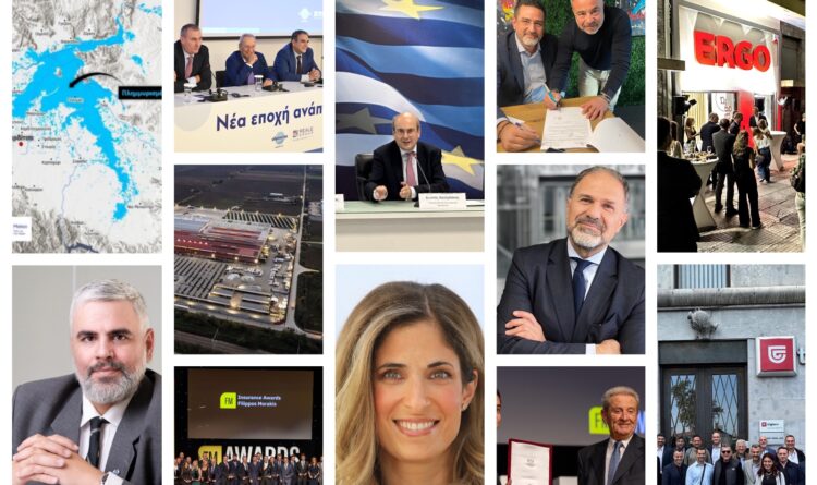 Insurance list 2023: Οι πιο hot ειδήσεις της χρονιάς που πέρασε