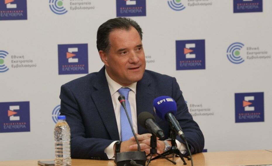 Εφαρμογή του νέου νόμου επιλογής διοικήσεων στα Νοσοκομεία