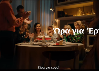 Ασφάλιση κατοικίας Ergo my Home (video)