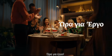 Ασφάλιση κατοικίας Ergo my Home (video)
