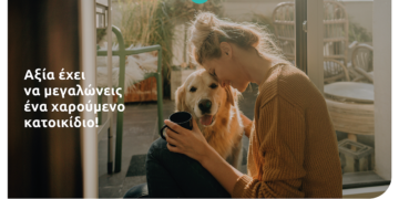 My Happy Pet, το νέο πρόγραμμα ασφάλισης κατοικιδίων από τη Eurolife FFH