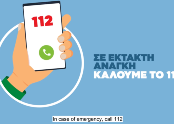 Οδηγίες για καταιγίδες και πλημμύρες (video)