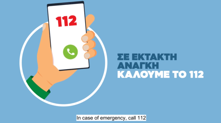 Οδηγίες για καταιγίδες και πλημμύρες (video)